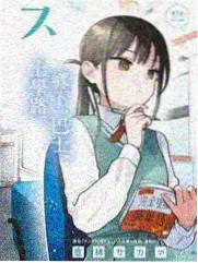 魔戒法师御月薰人物形象